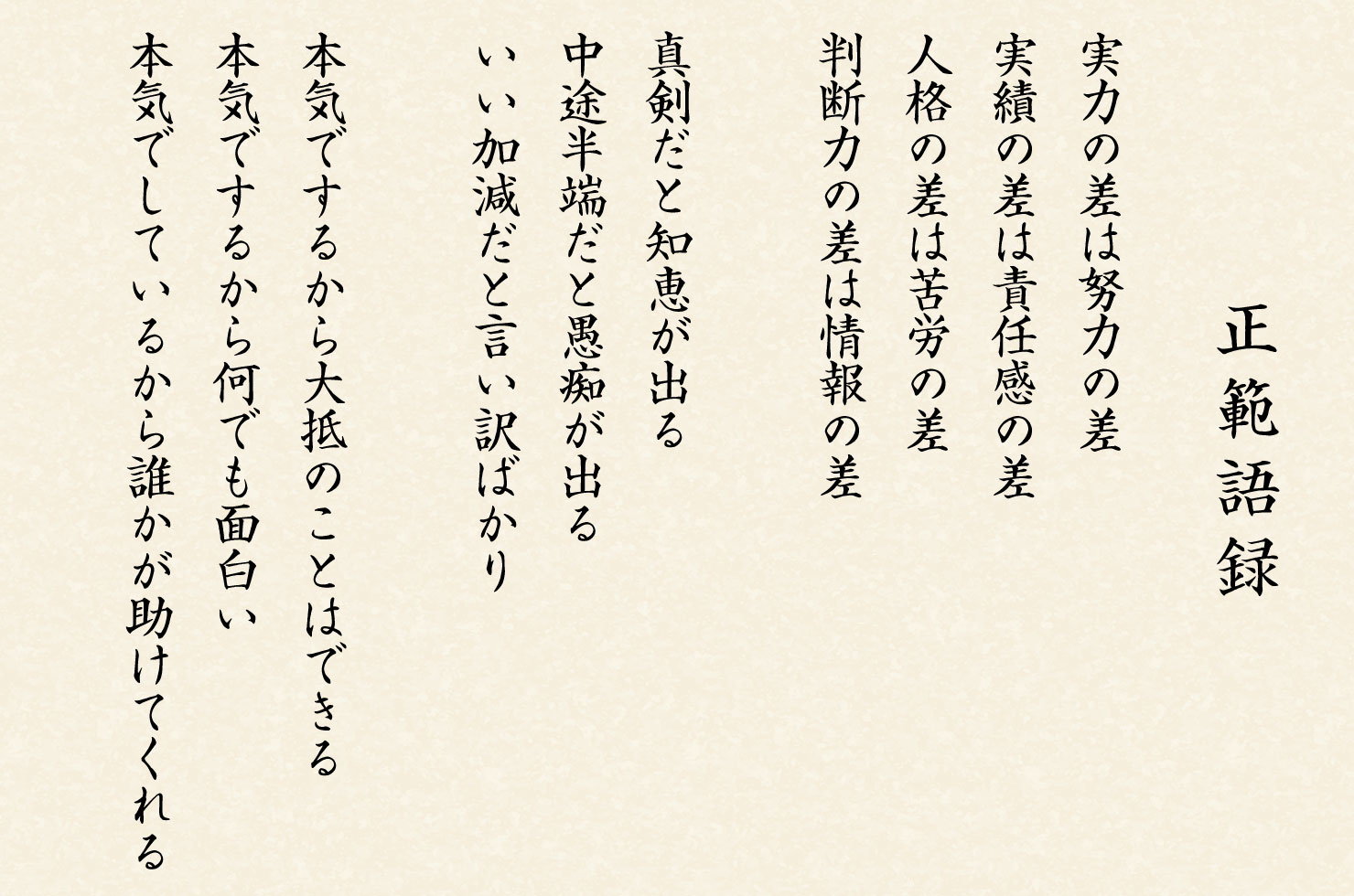 株式会社リンクジョイン 外観
